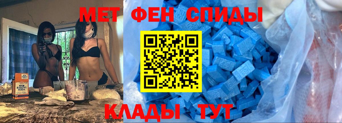 Амфетамин Розовый Каспийск