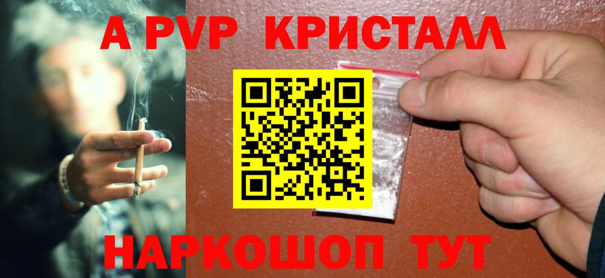 А ПВП крисы CK  Альфа ПВП СК КРИС  Вход с VPN  Каспийск 