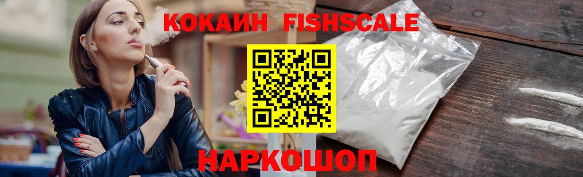 COCAIN 99% Каспийск