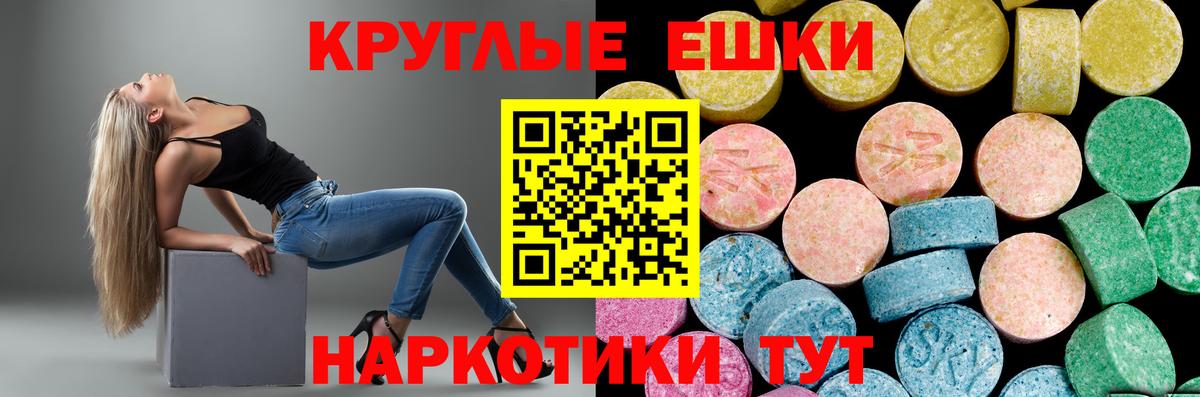 ЭКСТАЗИ бентли Каспийск