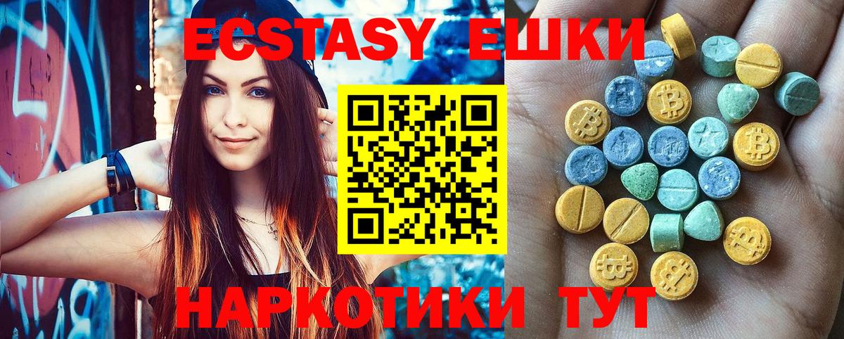 АМФЕТАМИН   Конопля  Меф кристаллы  Каспийск  Вход с VPN  Гашиш  A PVP СК   КОКАИН 