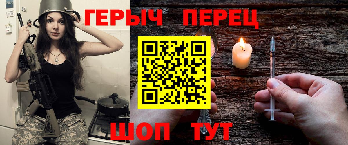 ГЕРОИН хмурый  Вход с VPN  ГЕРОИН  Каспийск 