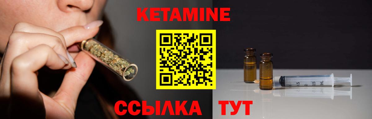 Кетамин VHQ  Вход с VPN  Каспийск  Кетамин ketamine 