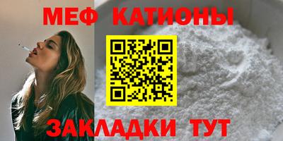 марки nbome Ипатово