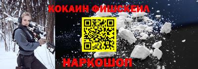 марки nbome Ипатово