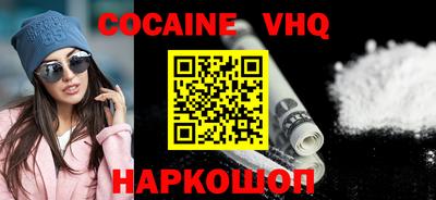 марки nbome Ипатово