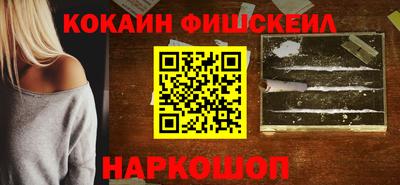 наркотики Ирбит