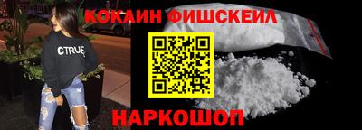 марки nbome Ипатово