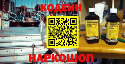 наркотики Ирбит