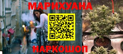 марки nbome Ипатово