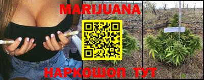 марки nbome Ипатово