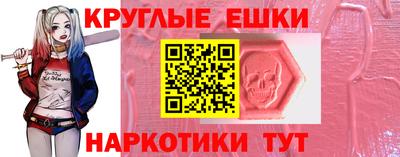 марки nbome Ипатово