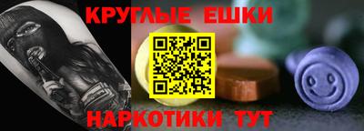 марки nbome Ипатово
