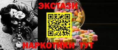 марки nbome Ипатово