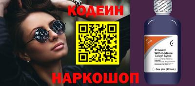 марки nbome Ипатово