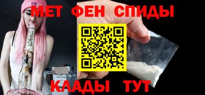 марки nbome Ипатово
