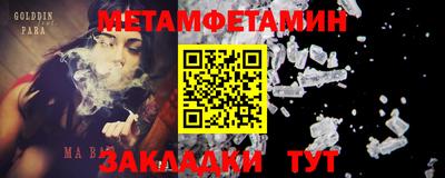 марки nbome Ипатово