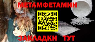 марки nbome Ипатово