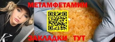 марки nbome Ипатово