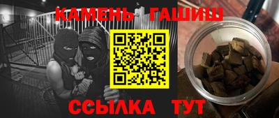 марки nbome Ипатово