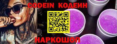 марки nbome Ипатово