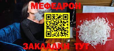 MESCALINE Изобильный