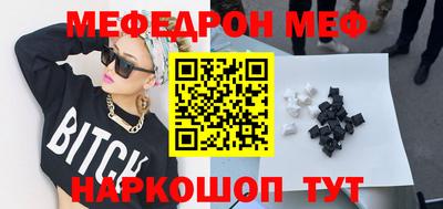 MESCALINE Изобильный