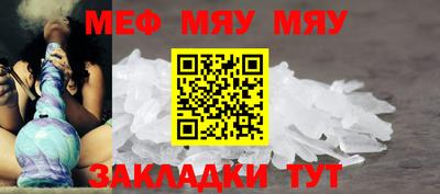 MESCALINE Изобильный