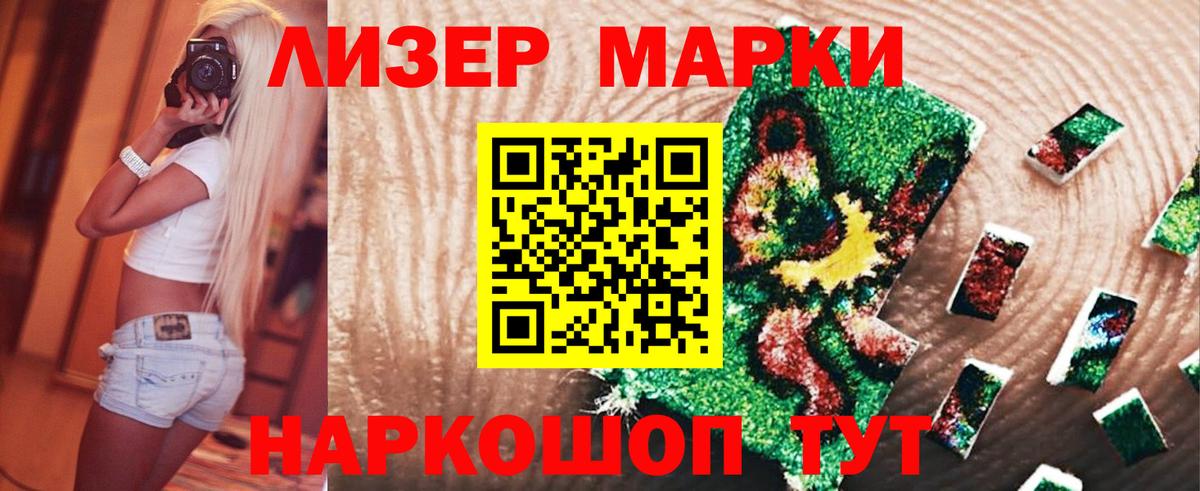 LSD-25 экстази ecstasy Каспийск
