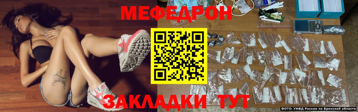 Меф  МЕФ 4 MMC  МЯУ-МЯУ mephedrone  Вход с VPN  Каспийск 