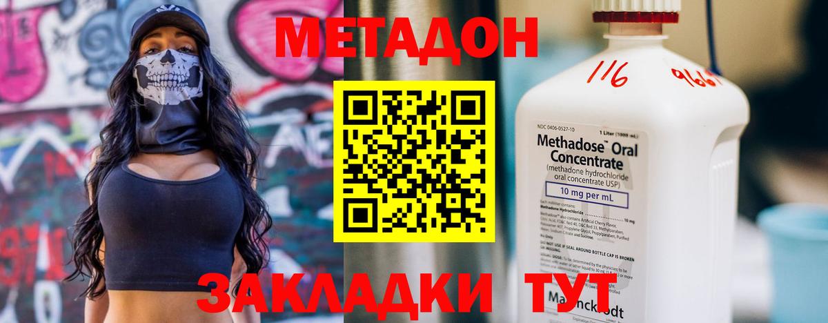 Каспийск  Метадон VHQ  KRAKEN онион  Вход с VPN 