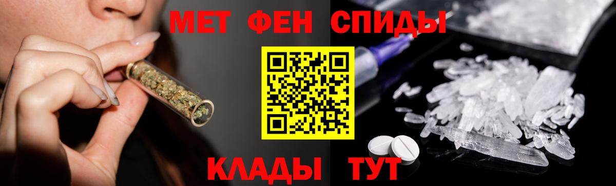 Первитин винт Каспийск
