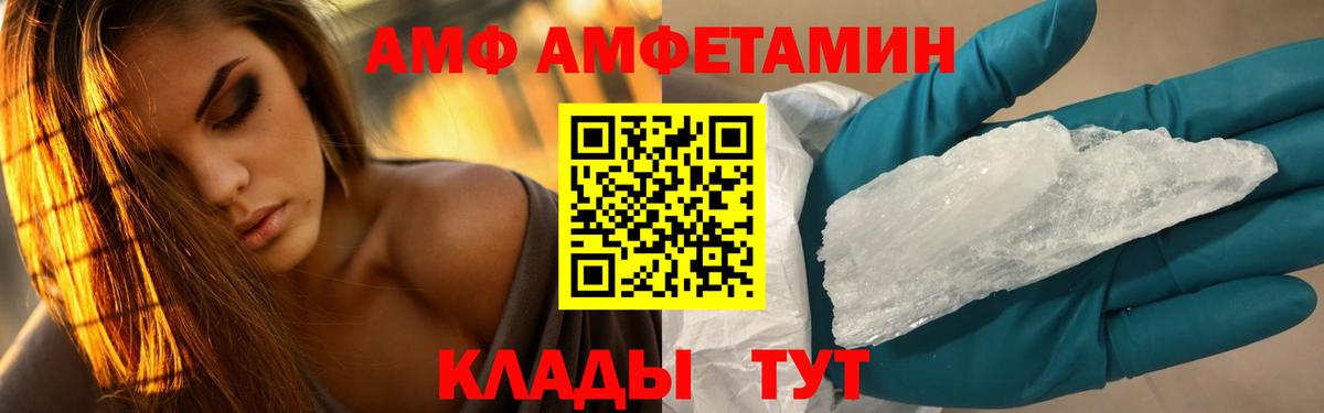 Каспийск  МЕТАМФЕТАМИН пудра  Вход с VPN 