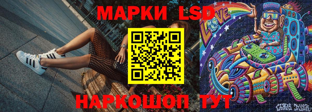 Марки N-bome 1500мкг  Вход с VPN  Каспийск 