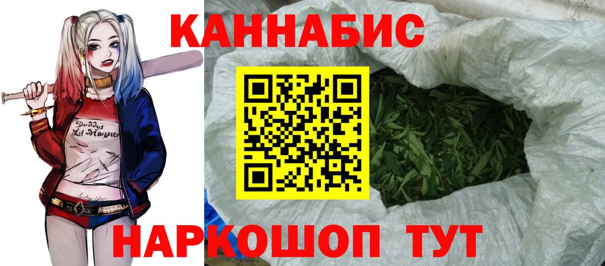 Шишки марихуана LSD WEED  Вход с VPN  Шишки марихуана White Widow  Бошки марихуана тримм  Каспийск 